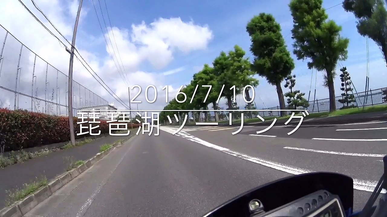 琵琶湖ツーリング