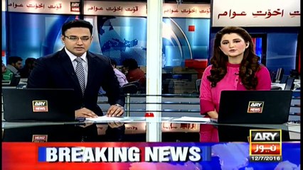 Headlines 1900 - 12th July 2016