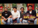 The Kapil Sharma Show | Raman Raghav Film Promotions | Nawazuddin Siddiqui, Vicky Kaushal