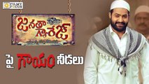 Gayam shades in Janatha Garage - Filmyfocus.com