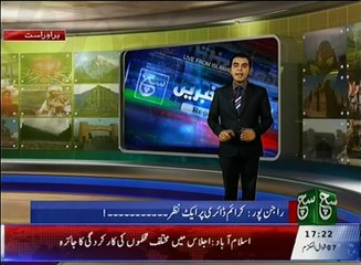Regional News Buliten 05pm 12 July 2016 SuchTV