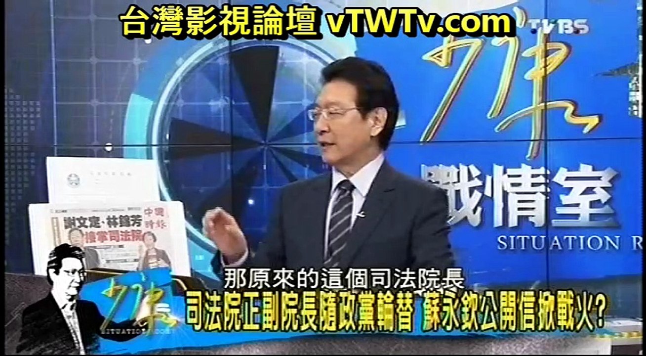 20160712 少康戰情室 01