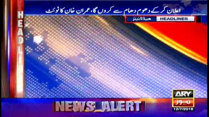 Headlines 2000 - 12th July 2016