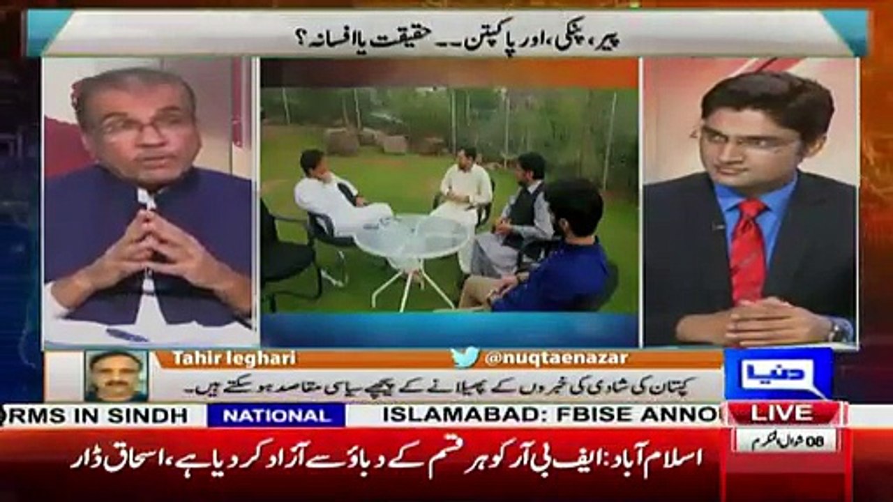 Mujeeb Shami Shows Pictures Of Maryam With Whom Imran Khan Is Going To Get Married