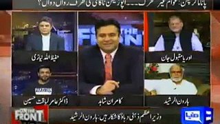 Aamir Liaqat's tauntful analysis on Nawaz Sharif - Everyone started laughing on
