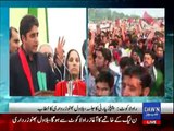 Bilawal Bhutto Speech in PPP Jalsa Rawalakot - 14th July 2016