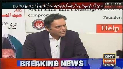 Agar Ikhlaq Hota To Corruption Na Hoti, Panama Is Not Conspiracy-- Shehbaz Sharif's Wife Tehmina Durani