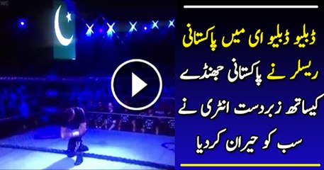 Pakistani wrestler Ne WWE Mai Pakistani Jhandy K Sath Zabar Dast Antry se Sab Ko Heran Kar Diya