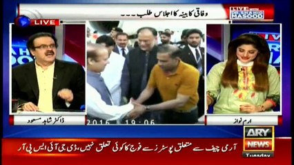 What PM Nawaz Sharif actually thinking about his position