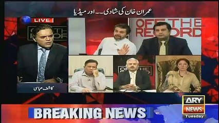 agar woh khaton apki behan hoti tu ap yeh khabar chalate.ali muhammad khan