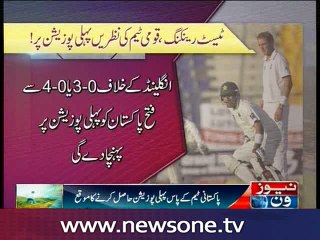 Clean sweep against England can take Pakistan to top slot in ICC rankings