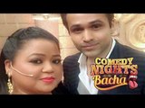 Comedy Nights Bachao | Emraan Hashmi To Promote Azhar On Comedy Nights Bachao!