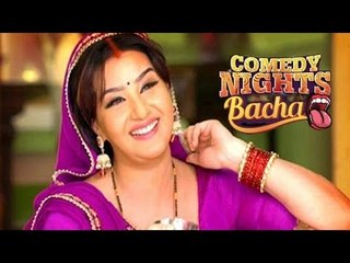 Shilpa Shinde OFFERED Comedy Nights Bachao !