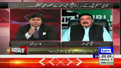 Imran Khan Aur Tahir Ul Qadri Donu Sarkon Per Honge.. Sheikh Rasheed