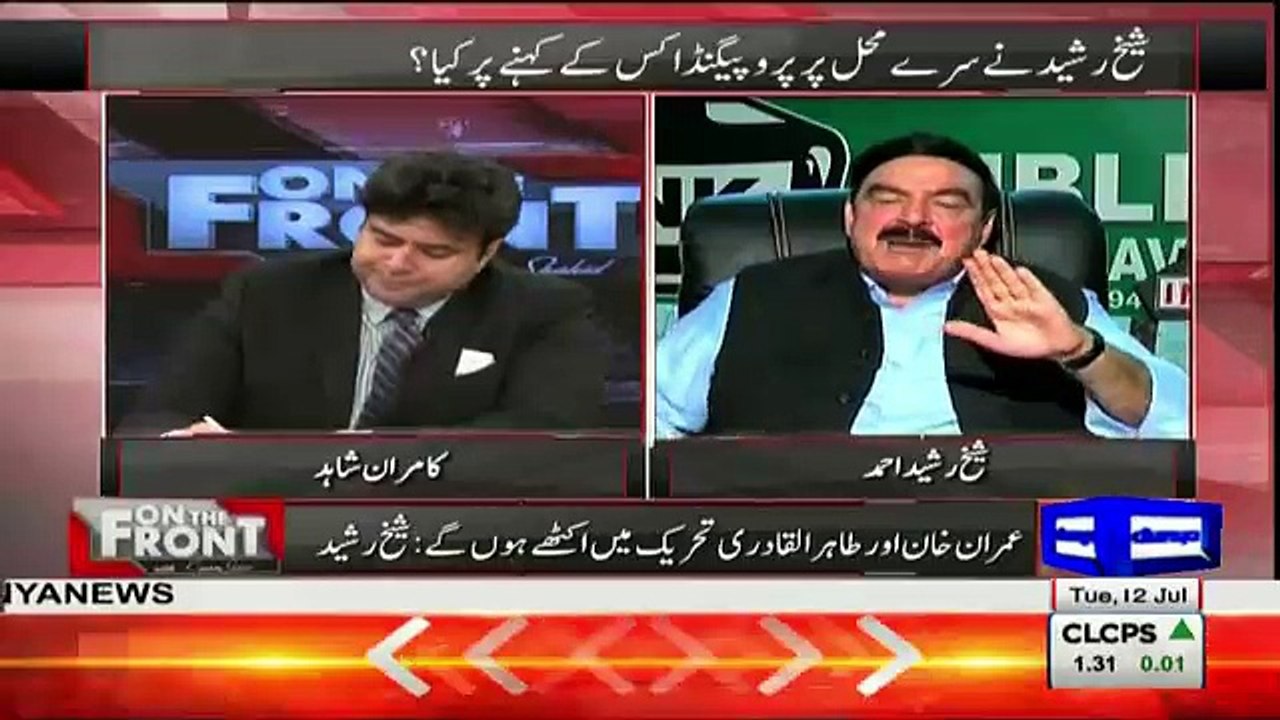 Sheikh Rasheed Ne Shahbaz Shareef Aur Chaudhary Nisar Ko Buzdil Qarar Dedia..
