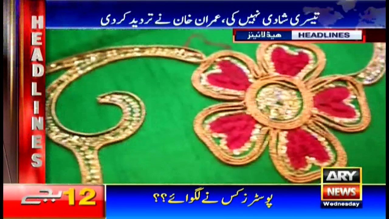 Headlines 0000 - 13th July 2016
