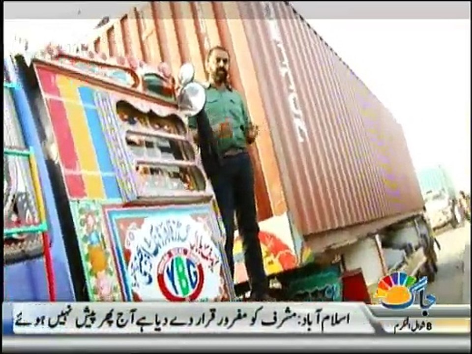 Hadisa - 12th July 2016