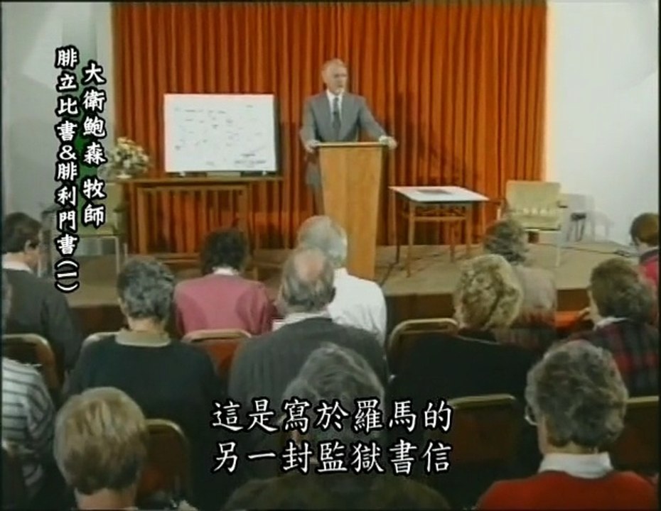 20腓立比書