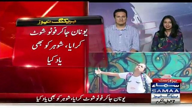 Meet the Pakistani woman who honeymoon’d alone after her husband’s visa got rejected