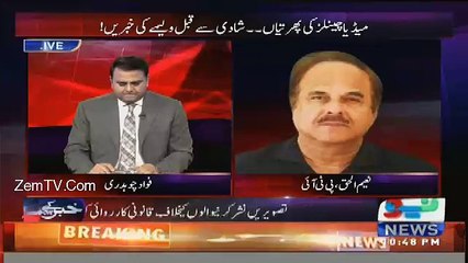 What Imran Khan Is Going To Do With Channels Who Breaks Fake News About Him