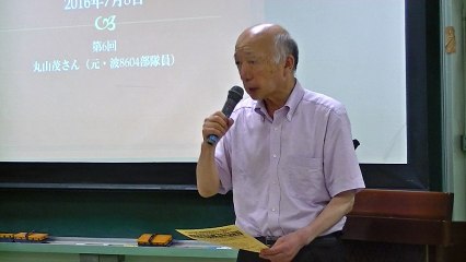 ビザ発給拒否・集会妨害裁判について