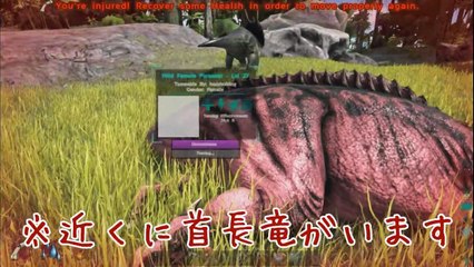 【超リアルモンハン】最速の恐竜に乗って山から大ジャンプ！ARK: Survival Evolved実況プレイ【リアルマイクラ】