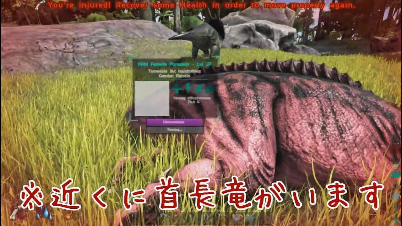 【超リアルモンハン】最速の恐竜に乗って山から大ジャンプ！ARK: Survival Evolved実況プレイ【リアルマイクラ】
