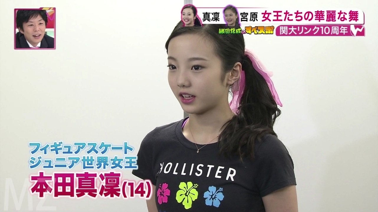 7/12　織田信成スポ　関大エキシ