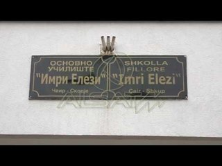 Regjistri qendror: Ne nuk vendosim për emrat e shkollave