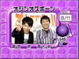 【オンバト】オジンオズボーン864【お笑い・漫才・コント】