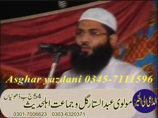 Hazrat Molana Suleman Shakir Sahib -Taqreer Faisalabad -by Asghar yazdani