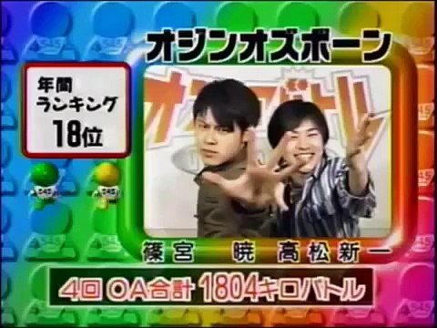 【オンバト】オンバト+オジンオズボーン64【お笑い・漫才・コント】