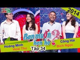 BẠN MUỐN HẸN HÒ - Tập 34 | Hoàng Minh - Hoài Thu | Công Hải - Bích Ngọc | 29/06/2014
