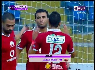 اهداف الاهلي وحرس الحدود كاس مصر 2-1
