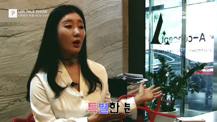 [(Real)K-STAR's Secret.1] What if your Boyfriend is a MC in your own Talkshow?]