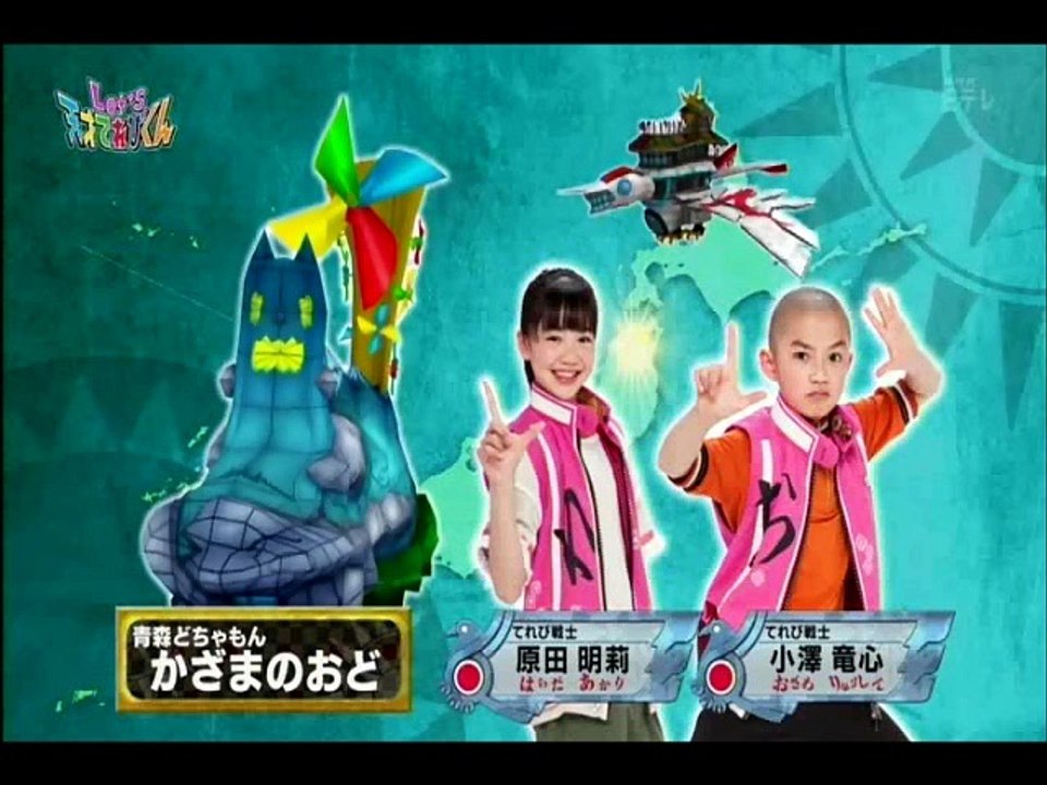 キッズ発掘！プレイバック1