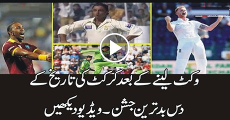 Best Top 10 Weird Celebrations in Cricket History