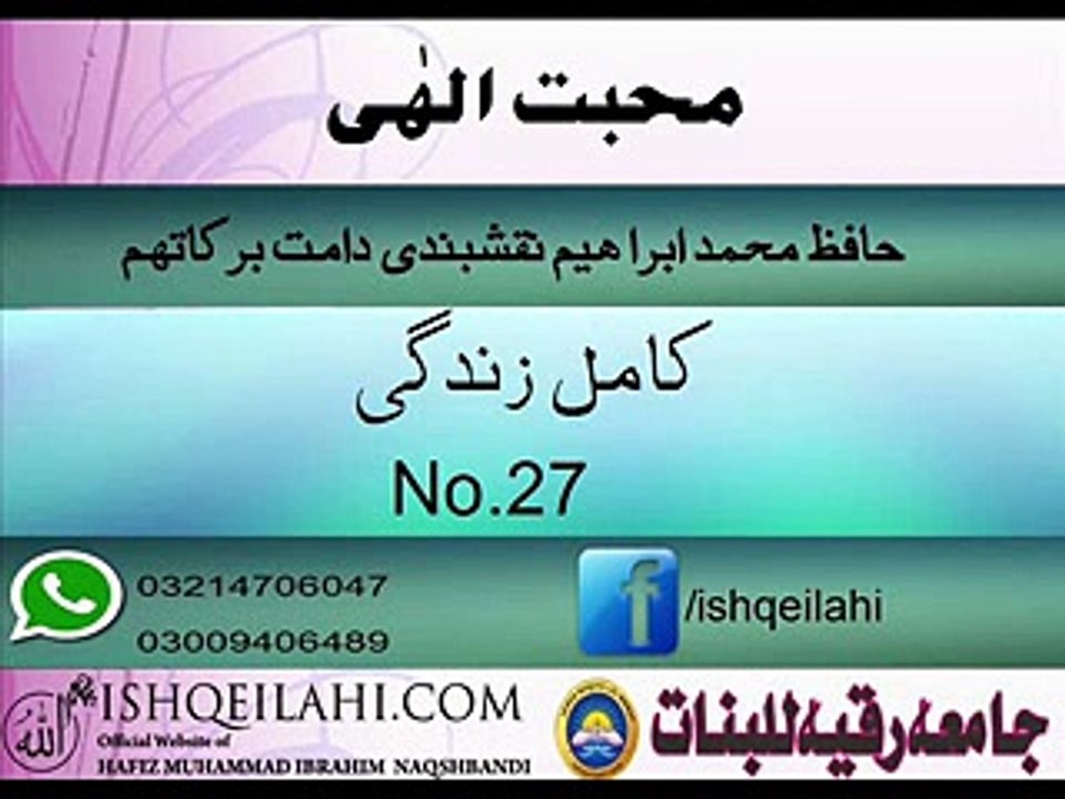 27.kamil zindgi