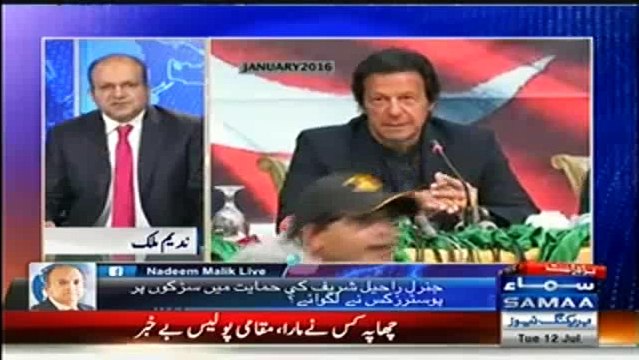 Imran Khan teesri shaadi karainge magar unki bhenein abhi larki talaash kar rahi hain - Nadeem Malik