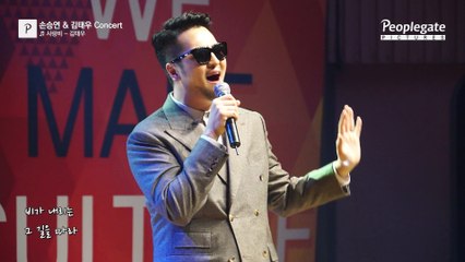[김태우&손승연 콘서트] 귀르가즘, 김태우의 사랑비