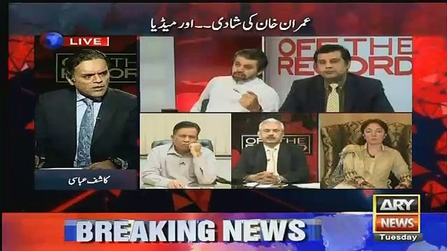 Agar Woh Khaton Apki Behan Hoti Tu Ap Yeh Khabar Chalate - Ali Muhammad Khan