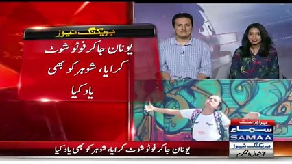 Meet the Pakistani woman who honeymoon’d alone after her husband’s visa got rejected