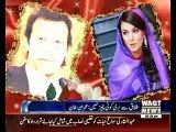 عمران خان نے تیسری شادی کی افواہوں کی تردید کردی