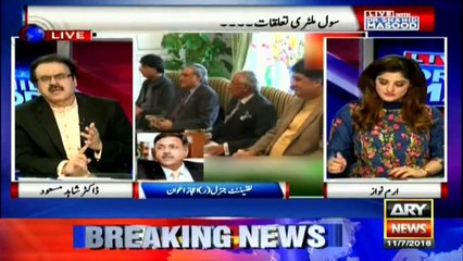 Mysterious banners urging COAS to take over put up across country