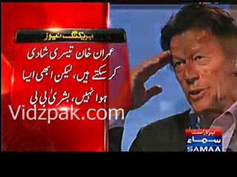 News of Imran Khan's marriage in Manika family is baseless,i don't have any younger sister - Bushra Bibi