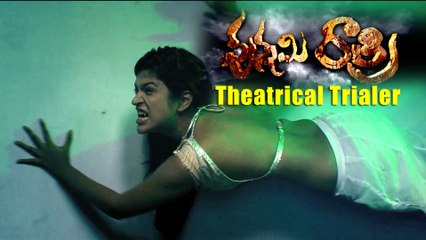 Punnami Rathri Latest Trailer | Shraddha Das | Swetha Basu Prasad | Telugu | Dracula |  movies