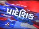 Gujarat Fatafat :13-07-2016 - Tv9 Gujarati