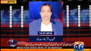 Shoaib Akhtar Reveals What Imran Khan Told him about his Third Marriage 1 Month Back