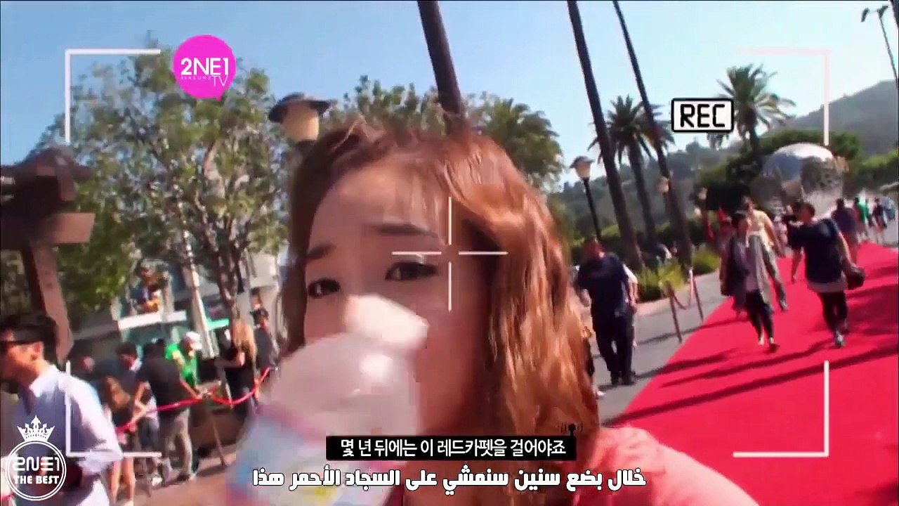 ARABIC || 2NE1 TV Season 2 Episode 4