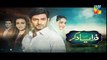 Zara Yaad Kar Episode 19 Promo HD Hum TV Drama 12 July 2016 _ ! Classic Hit Videos